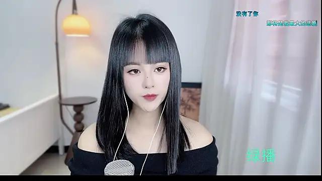 Snapshot of Musae7 chatting on 11/12/25, 04:57 Musae7 online show from 11/12/25, 04:57