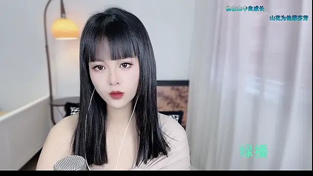 Snapshot of Musae7 chatting on 11/13/25, 02:10 Musae7 online show from 11/13/25, 02:10