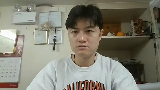 Snapshot of changbibit chatting on 09/11/25, 01:17 changbibit online show from 09/11/25, 01:17