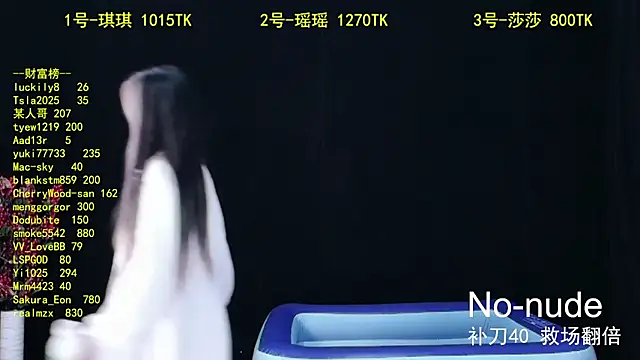 yaoyao168 online show from 09/12/25, 10:21