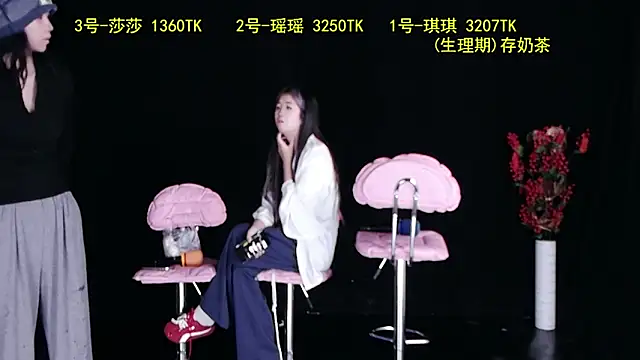 yaoyao168 online show from 09/23/25, 10:02