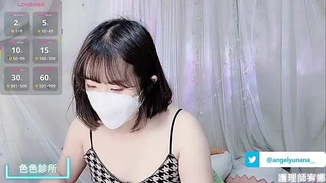 Snapshot of tw_angelyunana chatting on 11/19/25, 12:54 tw angelyunana online show from 11/19/25, 12:54