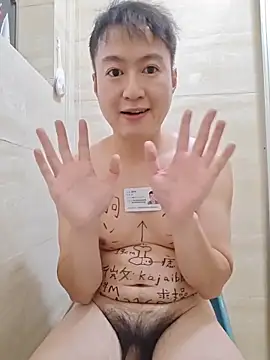 Snapshot of KasonY chatting on 11/16/25, 08:09 KasonY online show from 11/16/25, 08:09