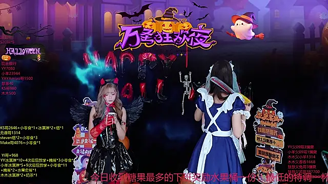 EYgirl222 online show from 10/31/25, 10:49