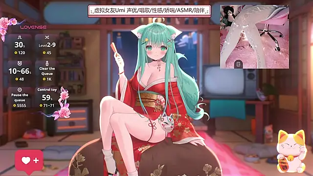 umi-youmi online show from 09/12/25, 05:13