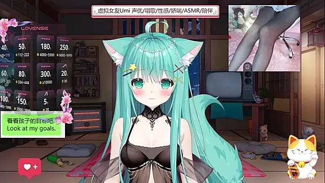 umi-youmi online show from 09/13/25, 06:18