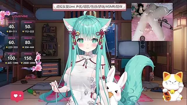 umi-youmi online show from 09/17/25, 05:58