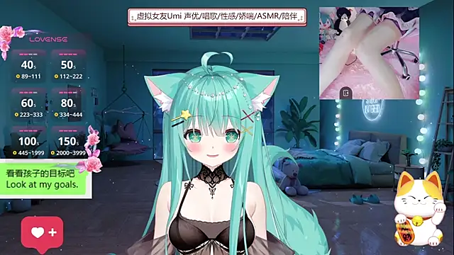 umi-youmi online show from 09/18/25, 05:48