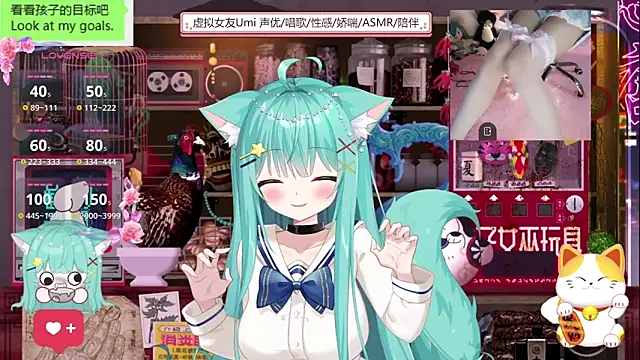 umi-youmi online show from 09/26/25, 07:07