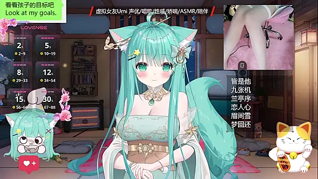 umi-youmi online show from 10/15/25, 07:03