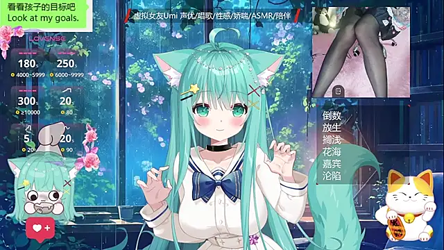 umi-youmi online show from 10/16/25, 06:20