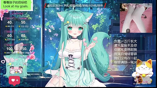 umi-youmi online show from 10/18/25, 07:14