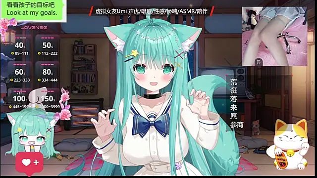 umi-youmi online show from 10/20/25, 07:25