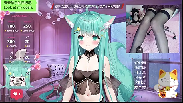 umi-youmi online show from 10/29/25, 07:15