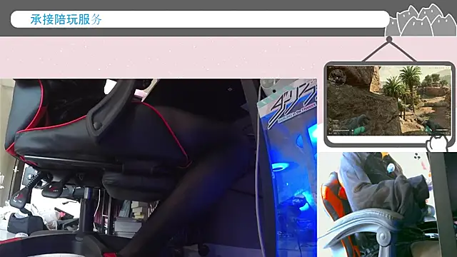 MioyokaRico online show from 11/03/25, 01:51