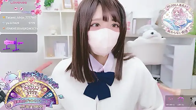 Reina Fcup online show from 02/08/26, 09:56