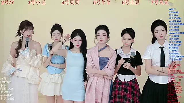 Hot-dance520 online show from 10/29/25, 02:47