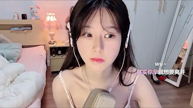 Snapshot of xixi_gougou chatting on 11/07/25, 02:00 xixi gougou online show from 11/07/25, 02:00