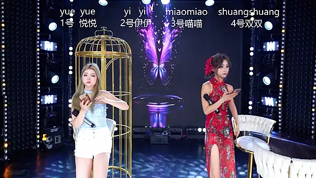 cdyyds001 online show from 04/15/26, 11:17