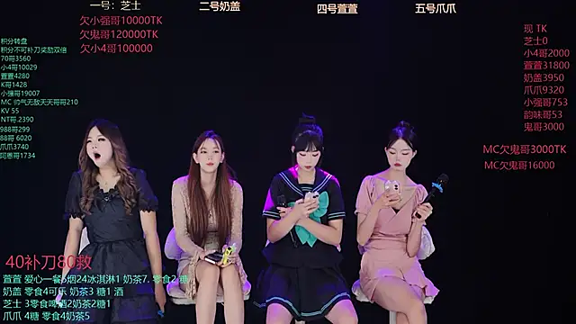 Luming005 online show from 09/09/25, 11:59