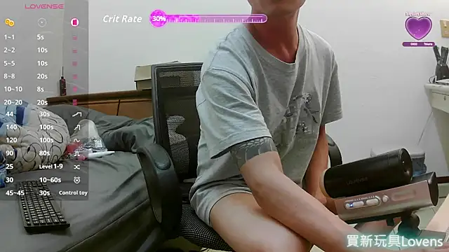 Snapshot of XLJjjjjjjjjjj chatting on 12/19/25, 04:58 XLJjjjjjjjjjj online show from 12/19/25, 04:58