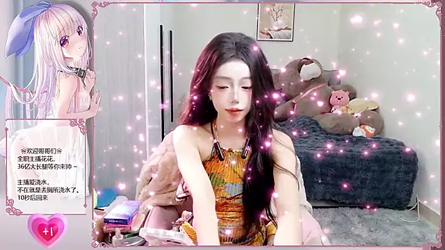 Snapshot of Flower_hua chatting on 11/18/25, 12:31 Flower hua online show from 11/18/25, 12:31