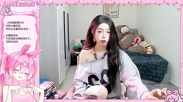 Snapshot of Flower_hua chatting on 11/25/25, 12:38 Flower hua online show from 11/25/25, 12:38