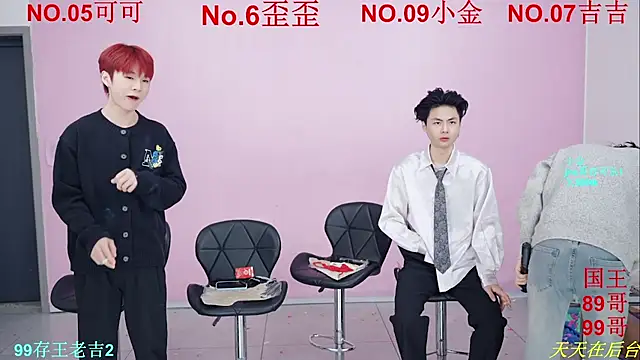 Beautifulboys-777 online show from 11/23/25, 12:16