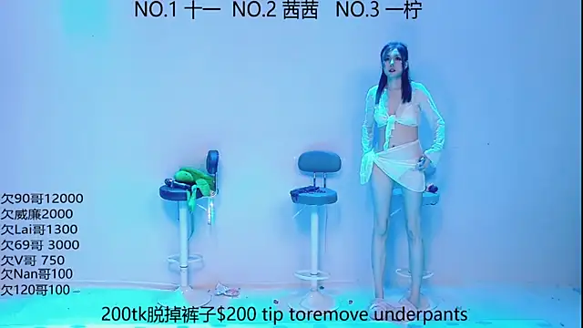 Snapshot of ERA_luoluo chatting on 09/17/25, 06:04 ERA luoluo online show from 09/17/25, 06:04