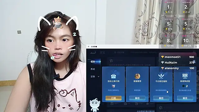 Duolamei online show from 11/01/25, 01:57