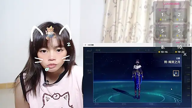 Duolamei online show from 11/17/25, 06:19