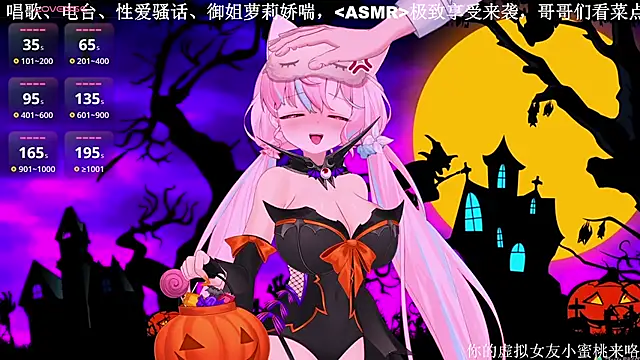 Mitao  online show from 10/31/25, 03:57