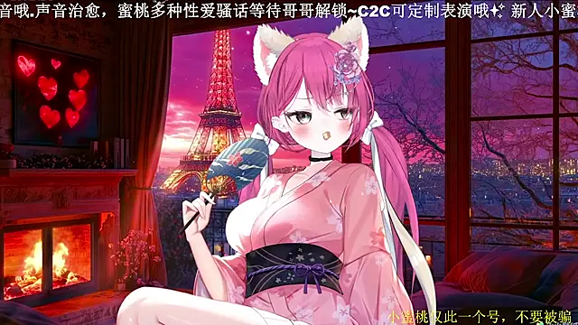 Mitao  online show from 04/02/26, 03:20