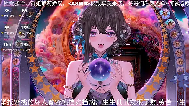 Mitao  online show from 04/04/26, 03:38