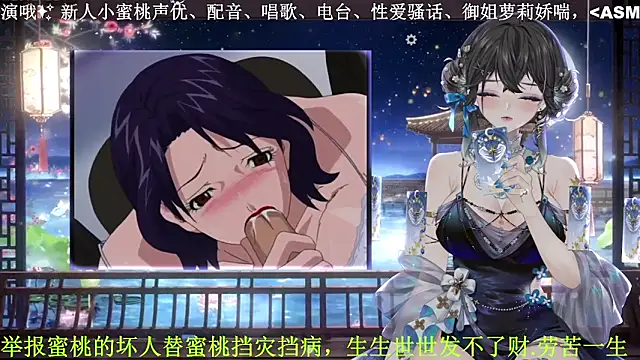 Mitao  online show from 04/05/26, 10:23