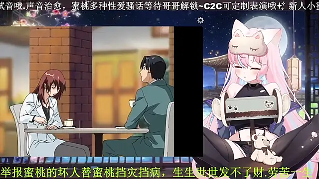 Mitao  online show from 04/12/26, 01:27