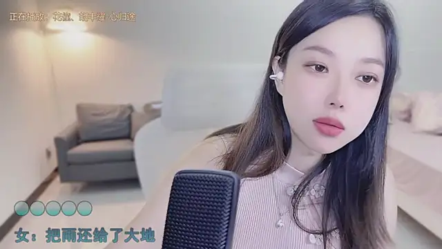 Maymay  online show from 09/10/25, 02:17