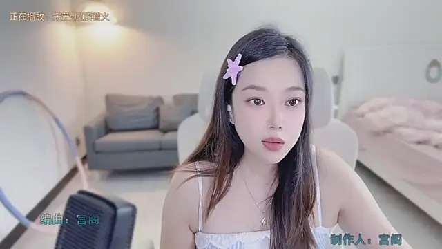 Maymay  online show from 09/11/25, 11:16