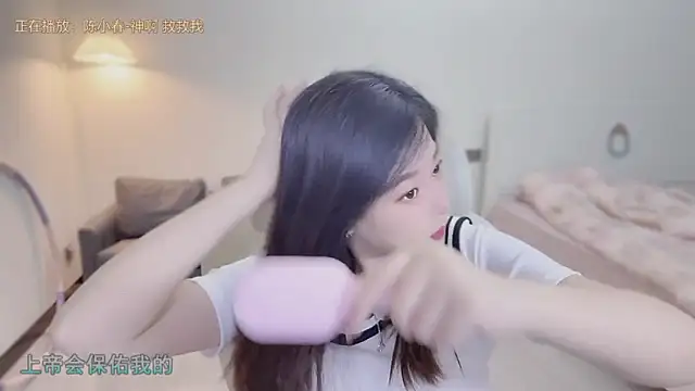 Maymay  online show from 09/13/25, 11:04