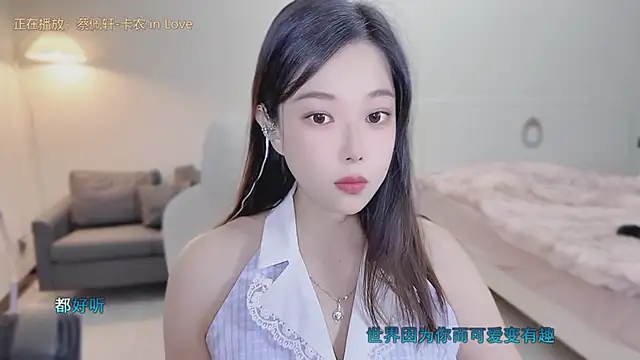 Maymay  online show from 09/15/25, 11:27