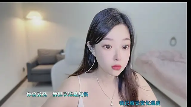 Maymay  online show from 09/29/25, 11:31