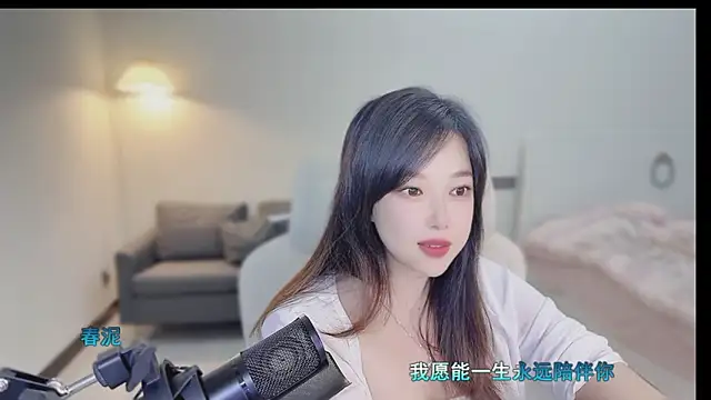 Maymay  online show from 09/30/25, 11:10