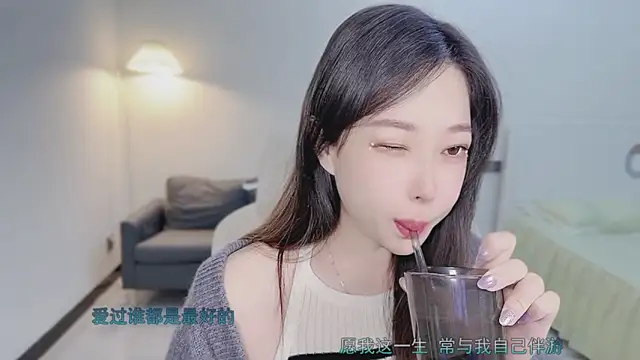 Maymay  online show from 10/23/25, 11:03