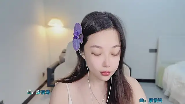 Maymay  online show from 10/29/25, 11:06