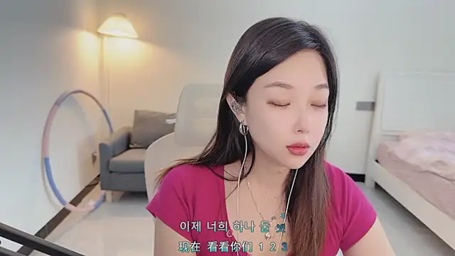 Maymay  online show from 11/16/25, 02:39