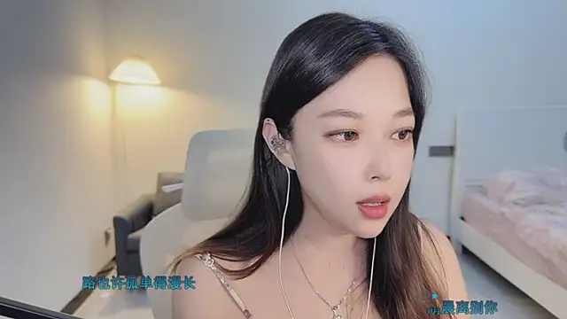 Maymay  online show from 11/17/25, 02:56