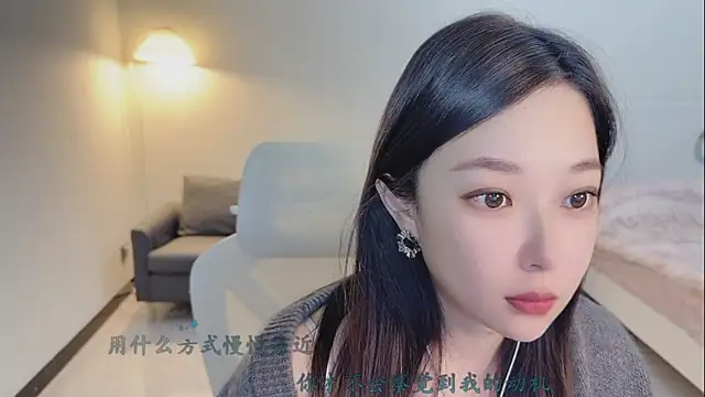 Maymay  online show from 11/19/25, 03:06