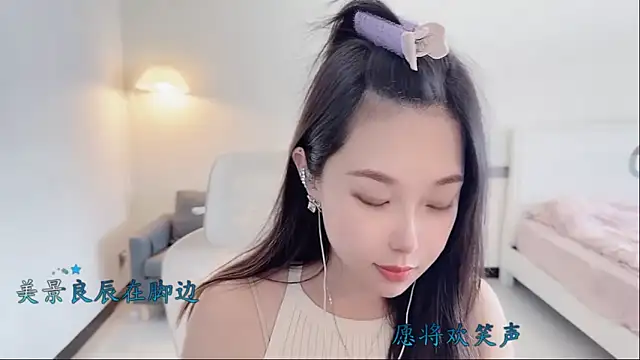 Maymay  online show from 11/22/25, 03:38