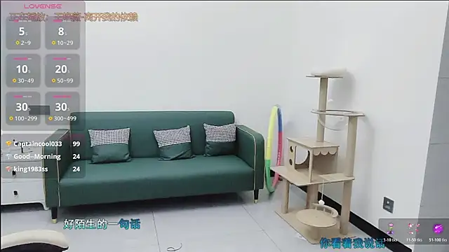 Lcey 66 online show from 11/27/25, 01:51