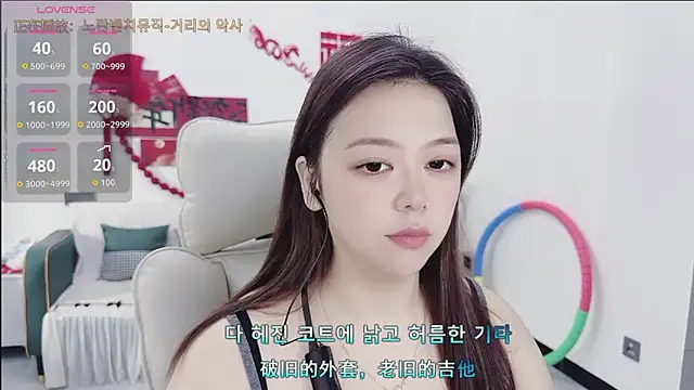 Lcey 66 online show from 04/10/26, 01:44